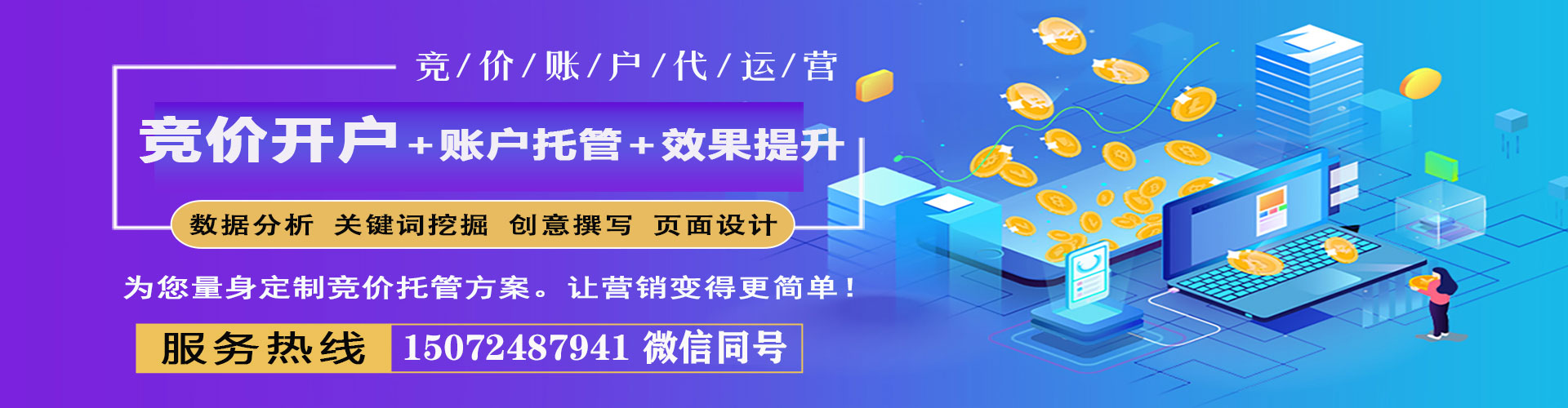 兰考百度竞价排名