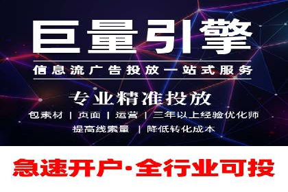 百度竞价托管助力中小企业突破